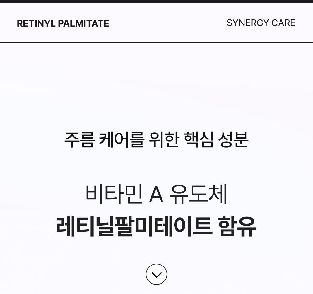 Active Botanical Facial Oil